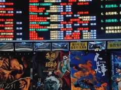 -武商摩尔影城(国广IMAX激光店)