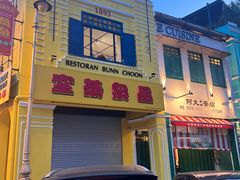 -何九海南茶店(鬼仔巷店)