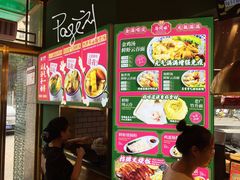 -西关味(东明路店)