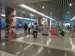 -新百广场(地铁站)