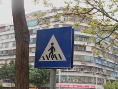 -老福合沟无米粿甜汤粿品店