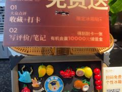 -同仁四季椰子鸡(海岸城天利店)