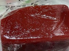 京糕-戴记糖坊(西马路店)