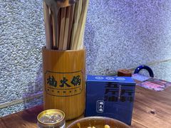 -楠火锅(广州总店)