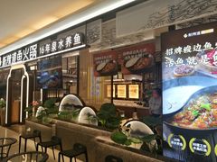 -新辣道鱼火锅(上地华联店)