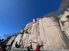 -泰山风景名胜区