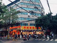 -双流兔头(成都金丝街总店)