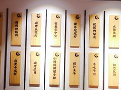 菜单-成都吃客(九眼桥店)