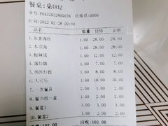 -小辣妹