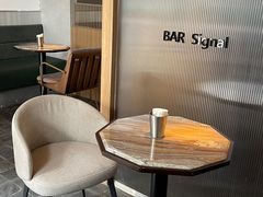 -BAR Signal·鸡尾酒酒吧