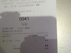 -狐狸和向日葵(北京路店)