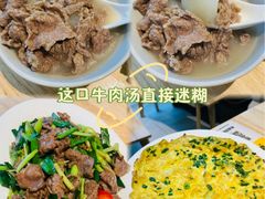 -龙岩罗桥牛杂(长青路店)