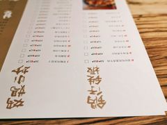 菜单-树厨贵州菜(大十字店)