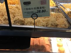 -泸溪河桃酥(长乐路店)