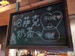 -纳瓦新疆菜(银都店)