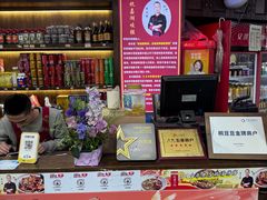 -杭嘉湖咬强羊肉面馆(永兴路总店)