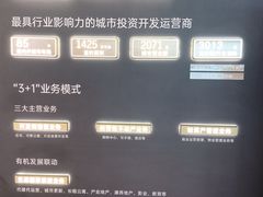 -取水楼(地铁站)
