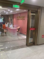 -云南吴氏嘉美医疗美容医院