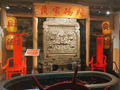 -黄家码头老火锅(解放碑旗舰店)