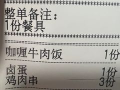 -和合谷(长虹桥店)