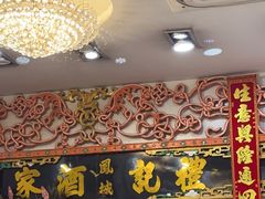 -凤城礼记鱼翅海鲜酒家(新马路总店)