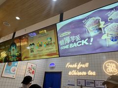 -茶百道(窦庄服务南区店)