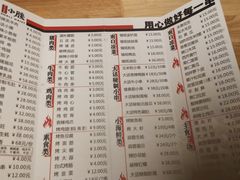 -大话小腰(鸟巢店)