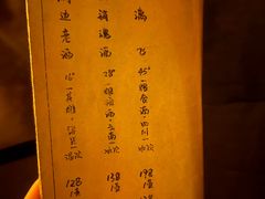 -江湖边·小生活