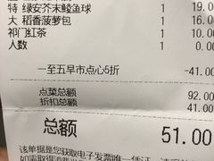 账单-稻香酒家·34年老字号·港式粤菜(汉街店)