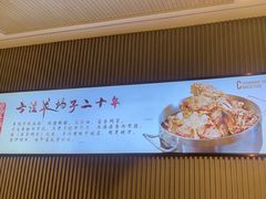 -蝎王府羊蝎子(虎坊桥总店)
