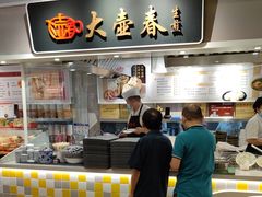 -大食代美食广场(月星环球港店)