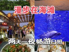 -渡海小渔村.老辈日照菜