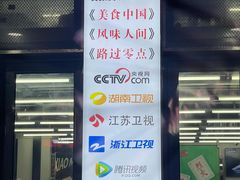 -小民大排档(马场角横路店)