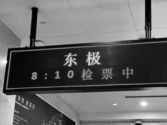-东极岛景区