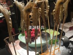 -捞神煲汤火锅(湖滨商业街店)