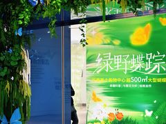 -深圳龙华星河COCO City(民治店)