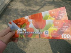 -上海鲜花港