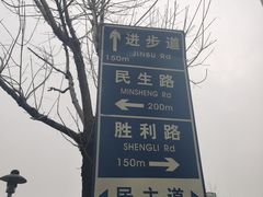 -天津意大利风情旅游区