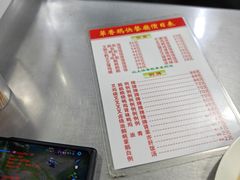 -华香鹅快餐店