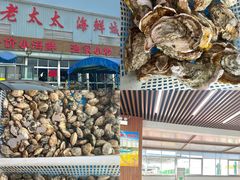 -前王院•巧克力海鲜市集餐厅(万平口店)