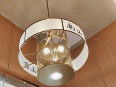 -南山翁新概念川菜(江宁万达广场店)