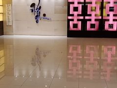 -稻香海鲜饭店(第一国际店)