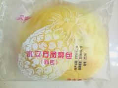 -Caidie Bakery采蝶轩(百越店)