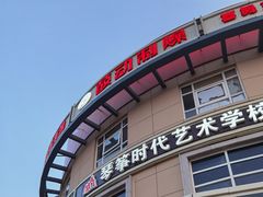 -幸福荣耀生鲜超市(来广营店)