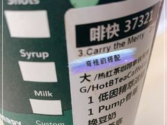 -星巴克(杭州东站东到达店)