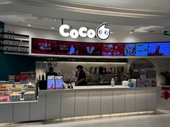 -CoCo都可(金狮店)