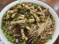 -吉祥面馆(孩儿巷北路店)