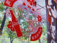 -日出拉面(望京店)