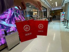 -海底捞火锅(金光华店)