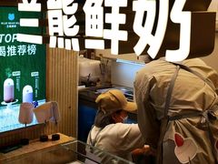 -兰熊鲜奶(西直门凯德mall店)